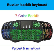 Load image into Gallery viewer, 2.4G I8 Mini Keyboard Wireless Keyboard Backlit Air Mouse English Russian Spanish French Remote Control for Android TV BOX